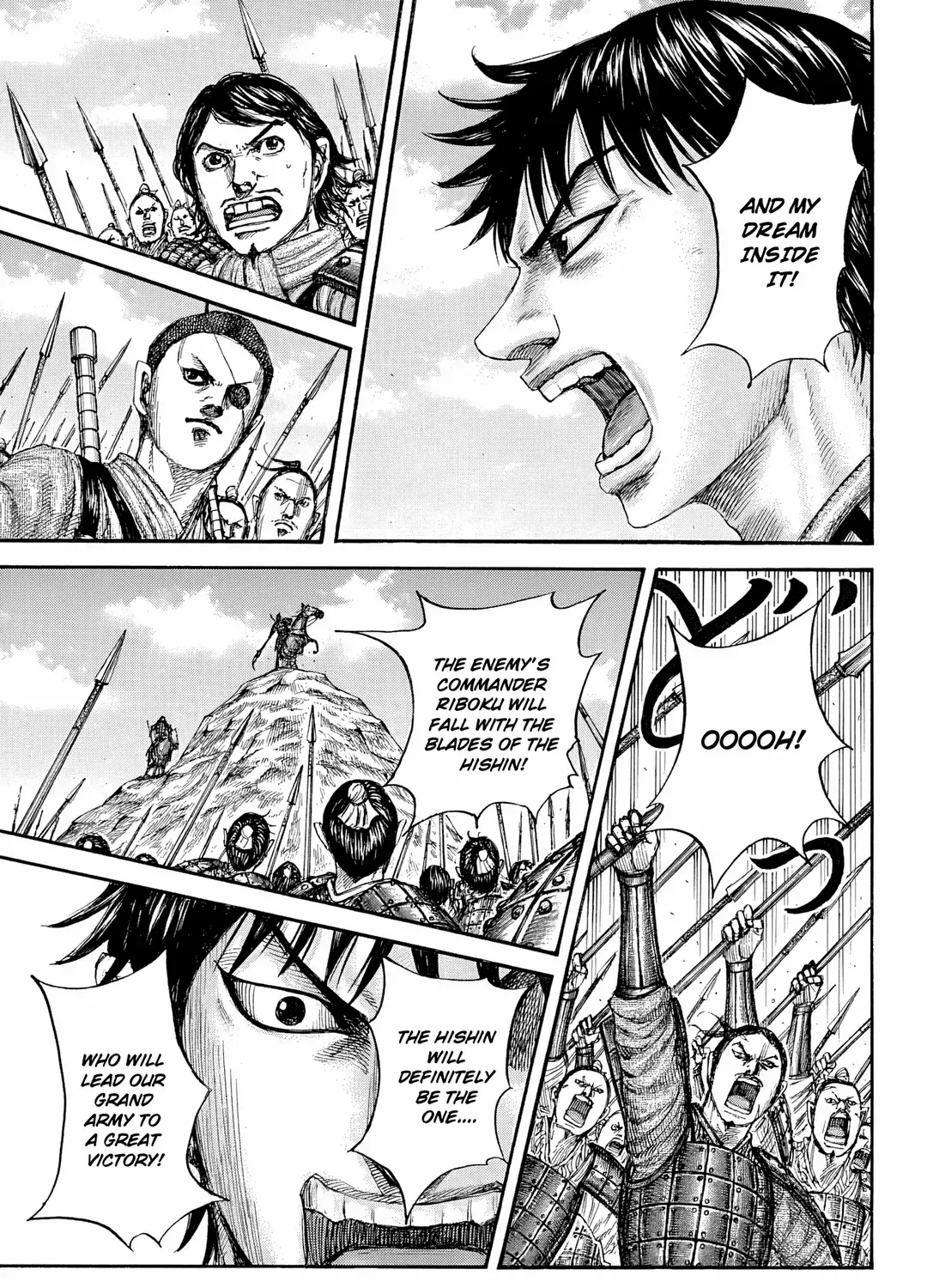 Kingdom Chapter 853 page 14 - 