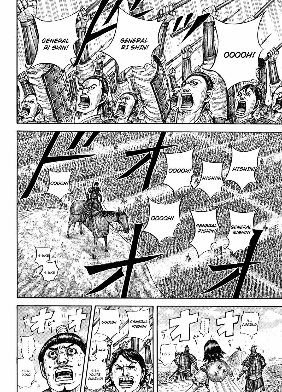 Kingdom Chapter 853 page 16 - 