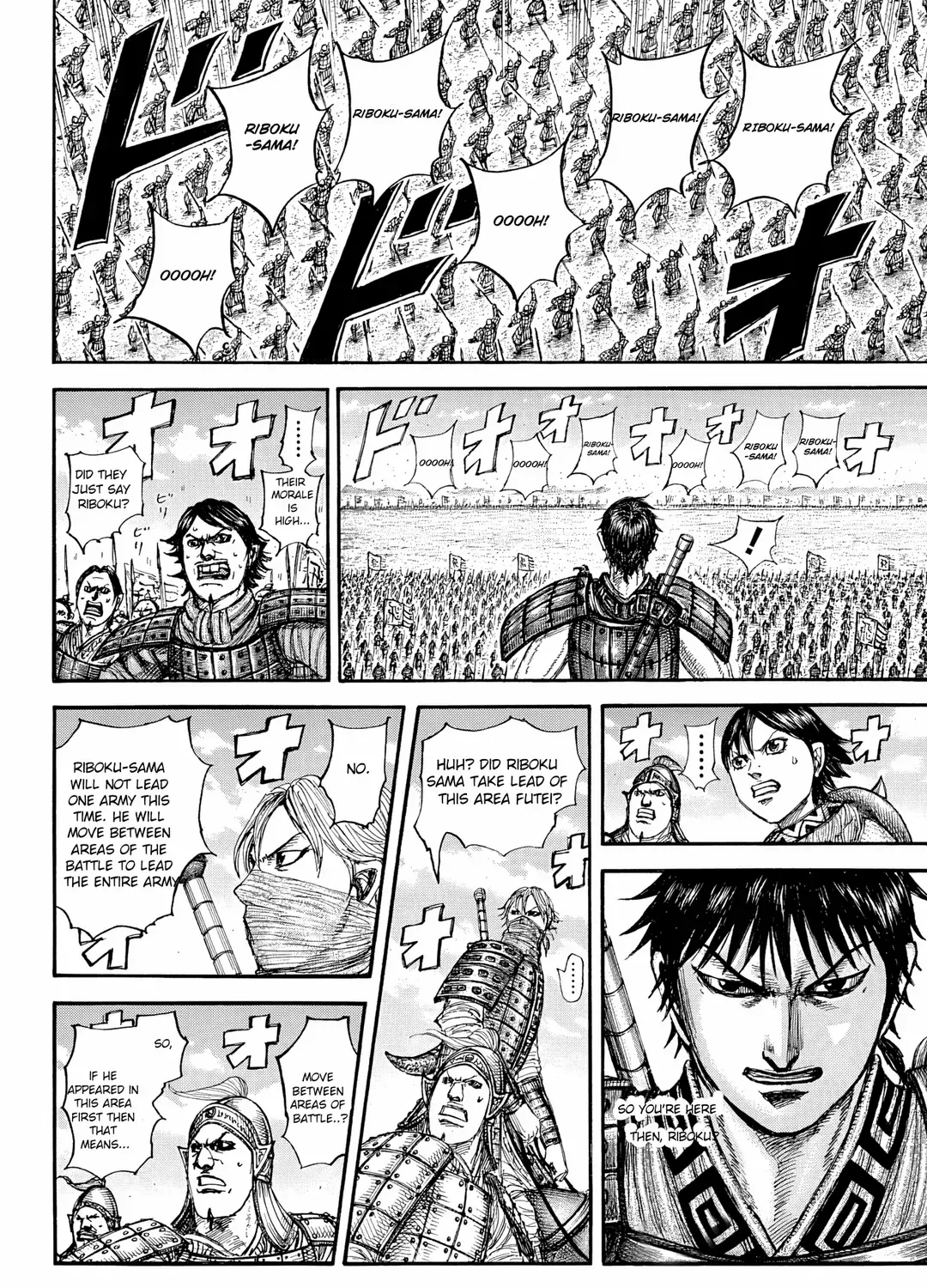 Kingdom Chapter 853 page 24 - 