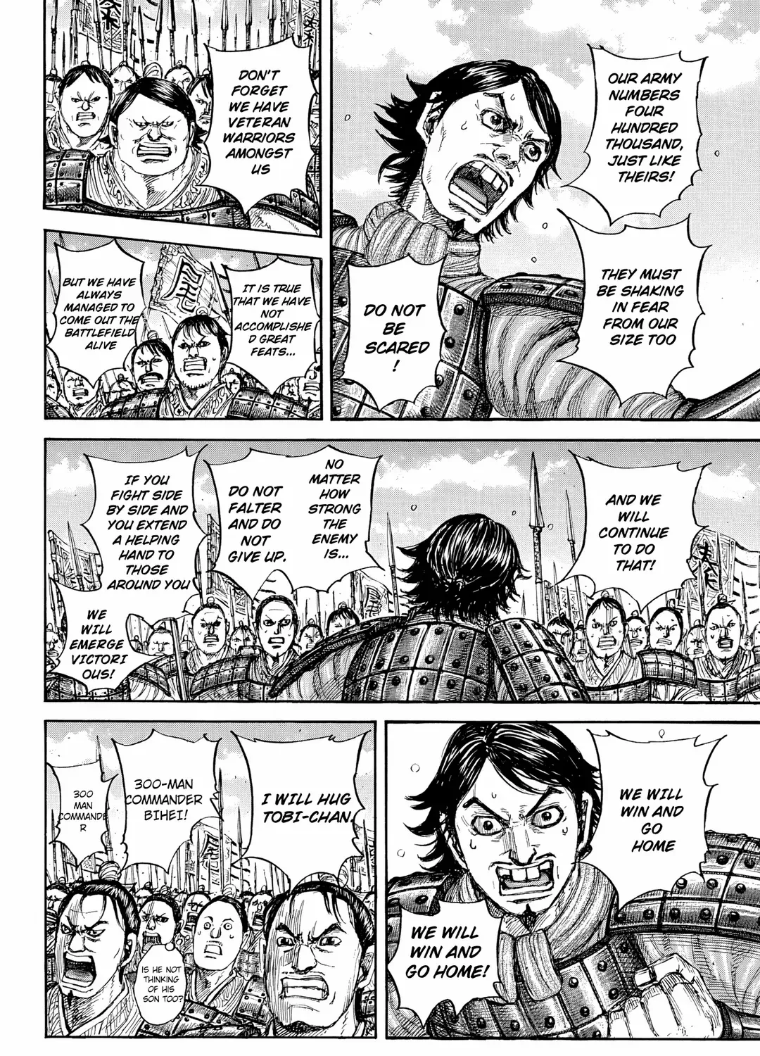Kingdom Chapter 853 page 4 - 