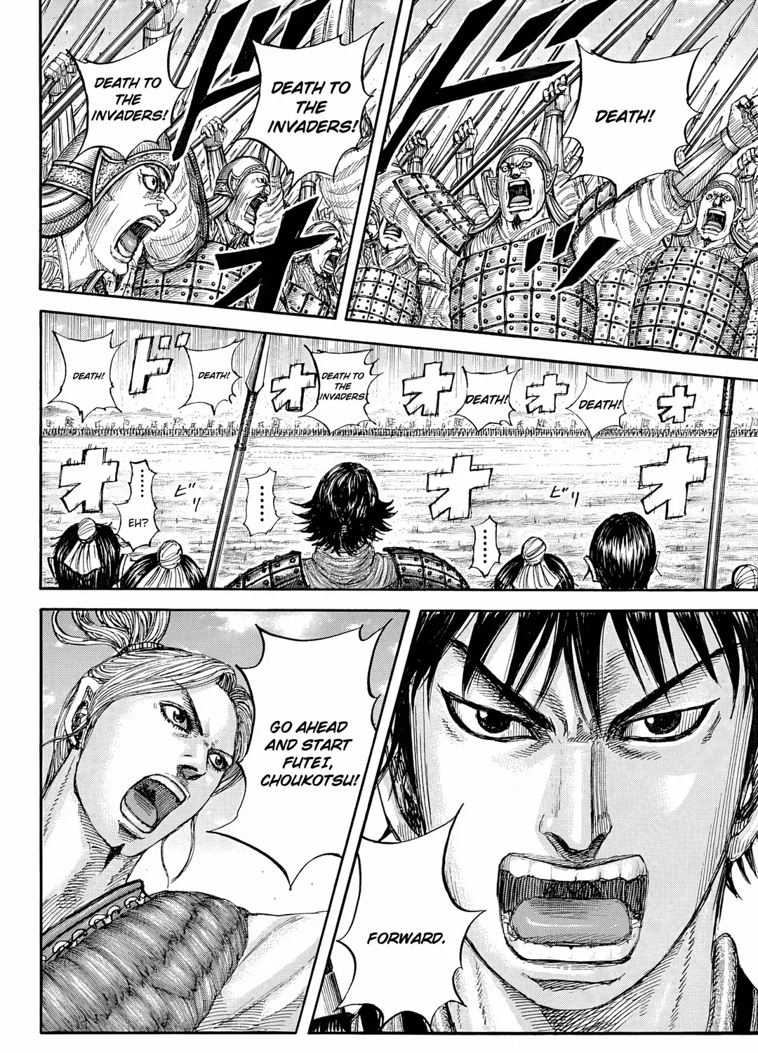 Kingdom Chapter 853 page 32 - 