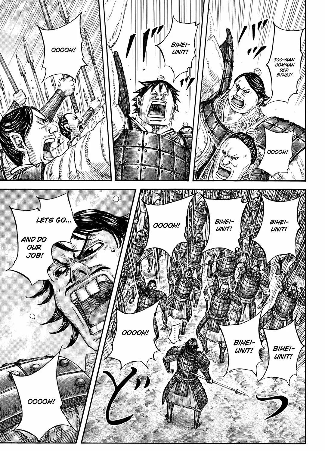Kingdom Chapter 853 page 6 - 