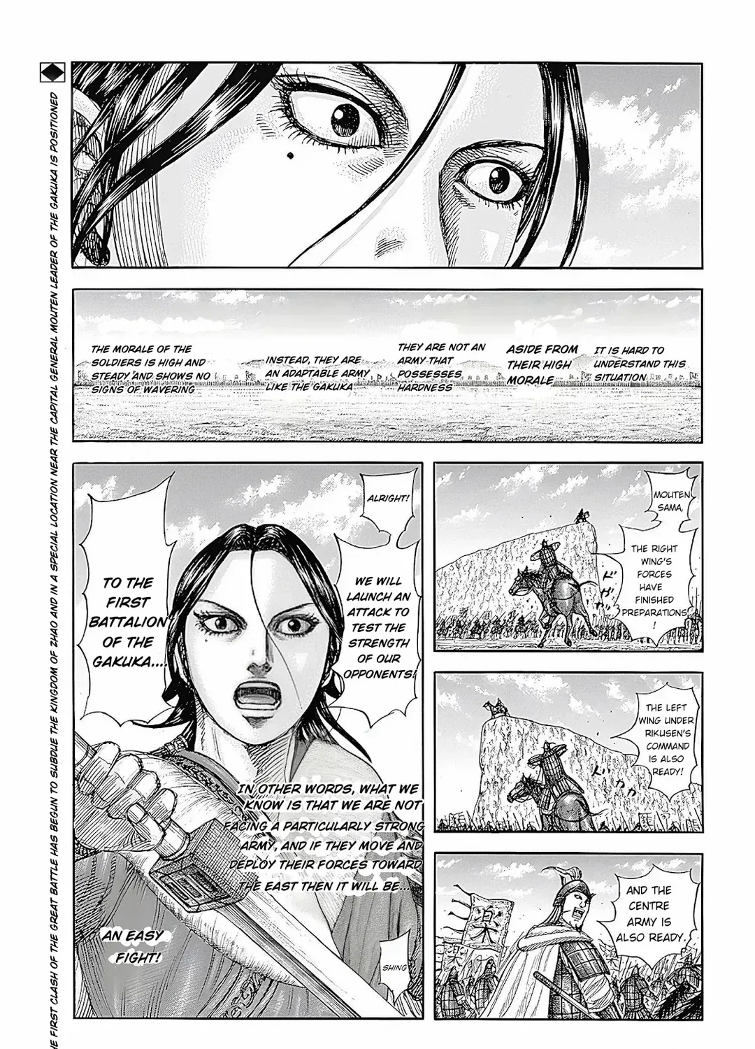Kingdom Chapter 854 page 2 - 