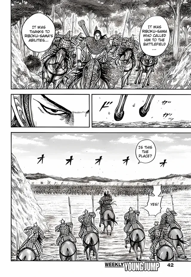 Kingdom Chapter 855 page 13 - 