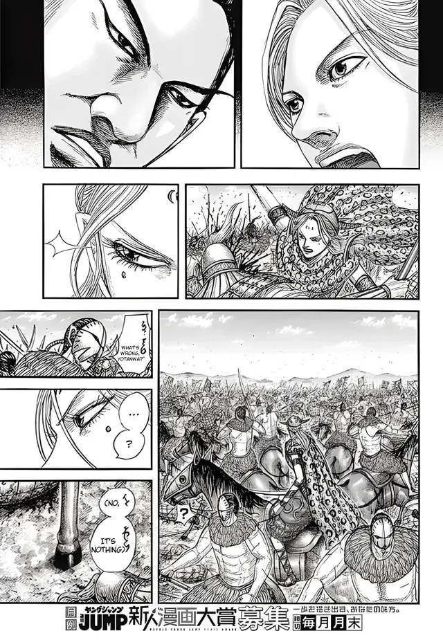 Kingdom Chapter 855 page 16 - 