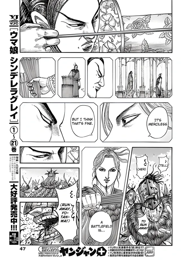 Kingdom Chapter 855 page 18 - 