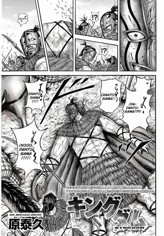 Kingdom Chapter 855 page 4 - 