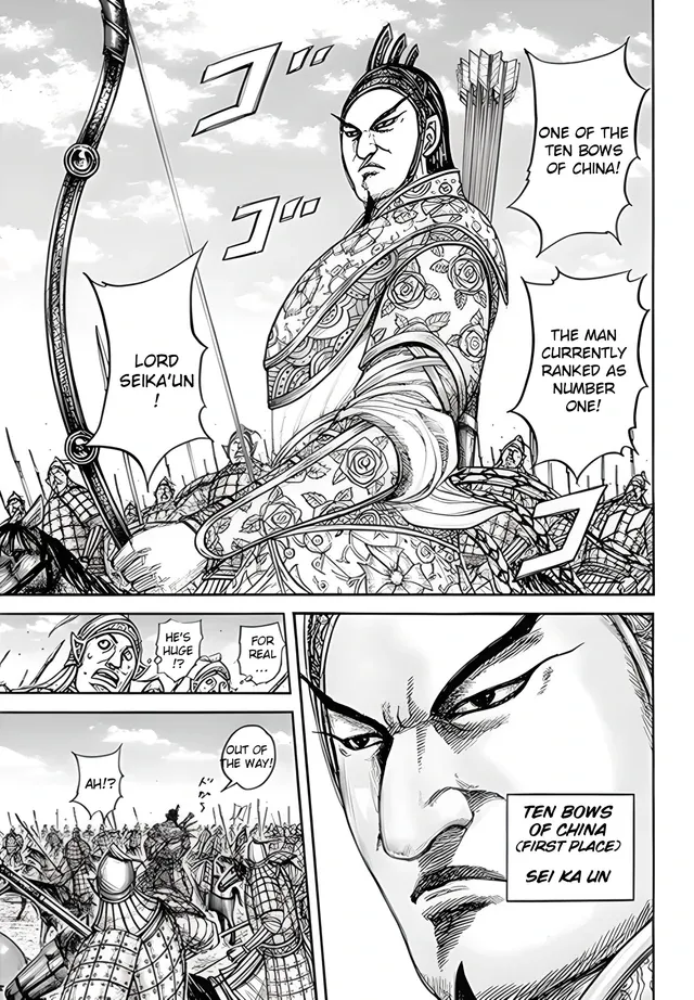 Kingdom Chapter 855 page 6 - 