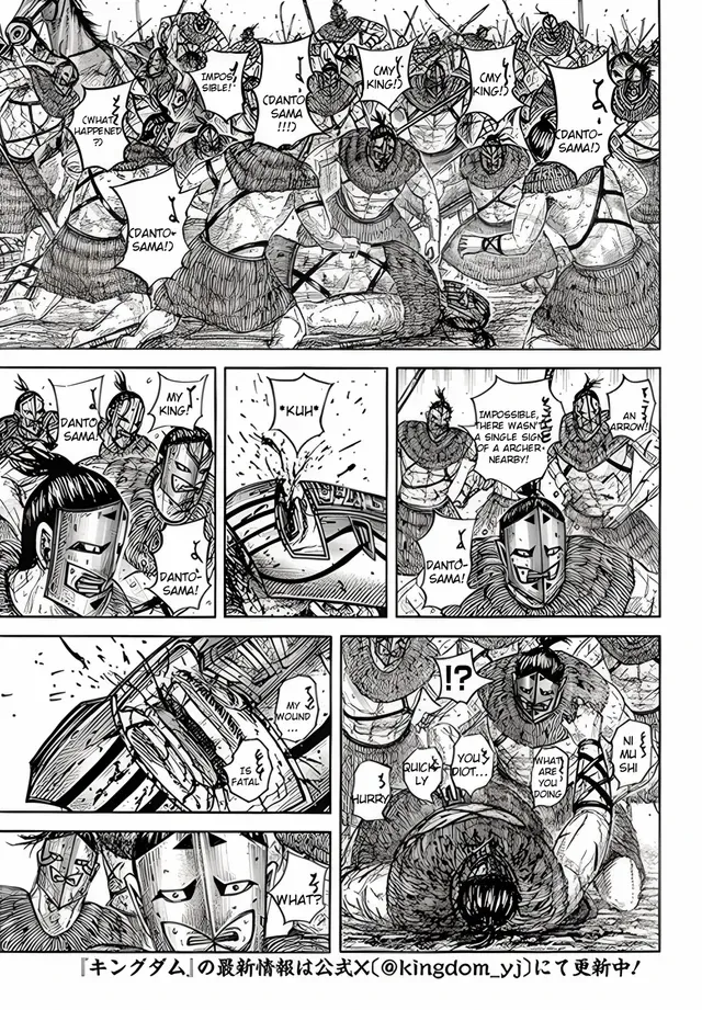 Kingdom Chapter 855 page 8 - 