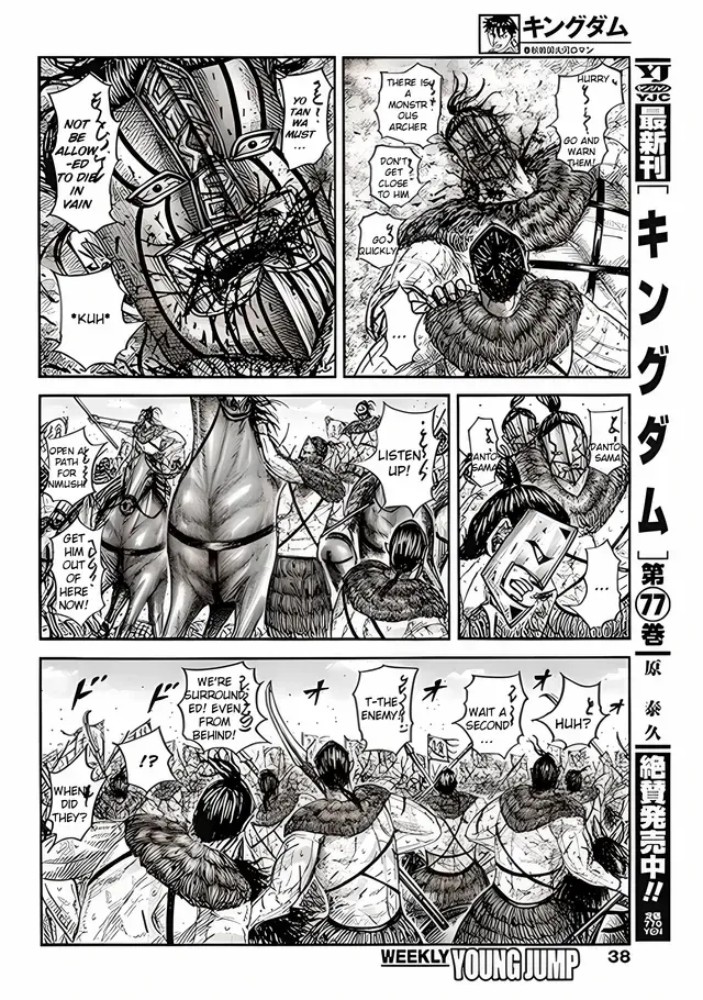 Kingdom Chapter 855 page 9 - 