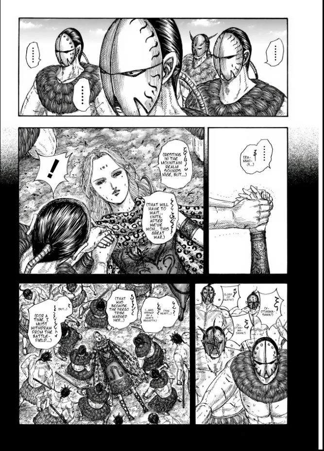Kingdom Chapter 856 page 12 - 