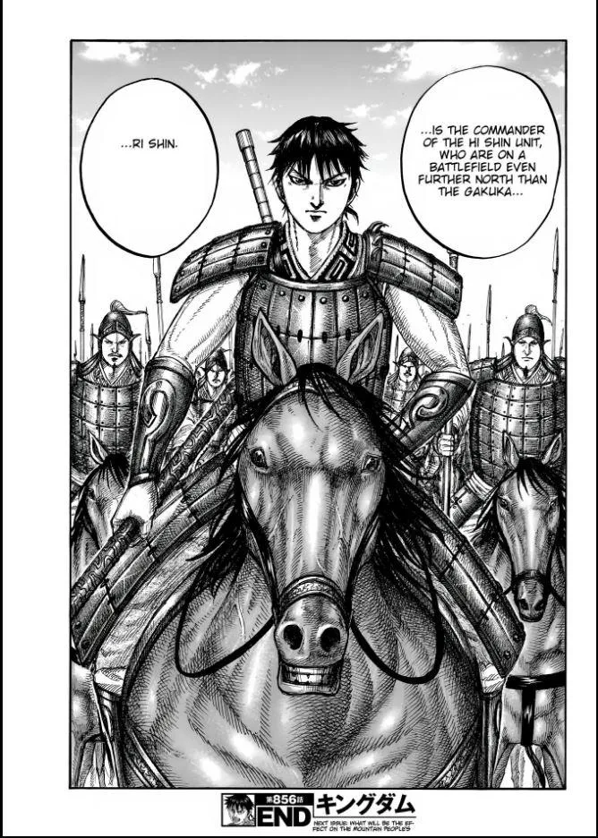 Kingdom Chapter 856 page 19 - 