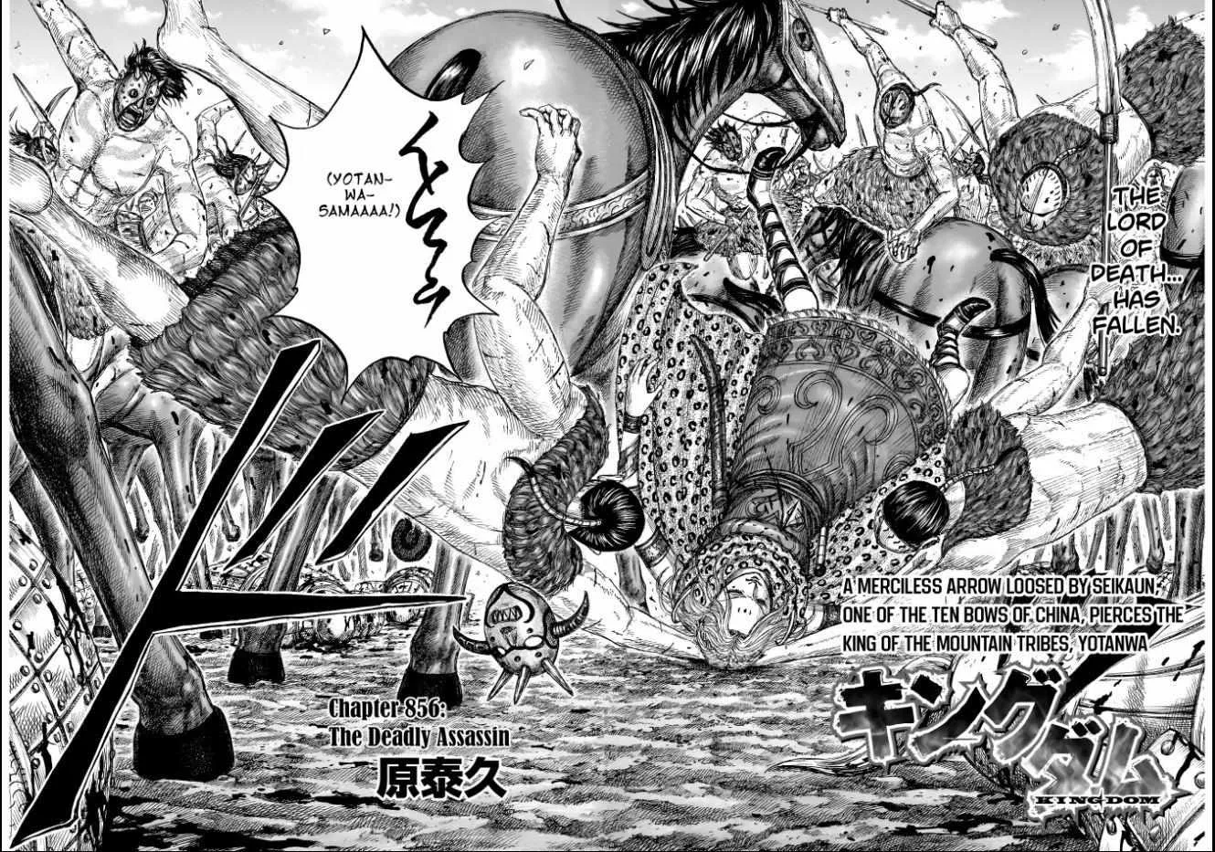 Kingdom Chapter 856 page 3 - 