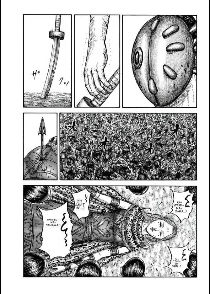 Kingdom Chapter 856 page 5 - 