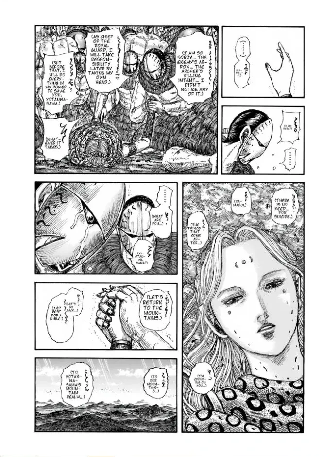 Kingdom Chapter 856 page 7 - 
