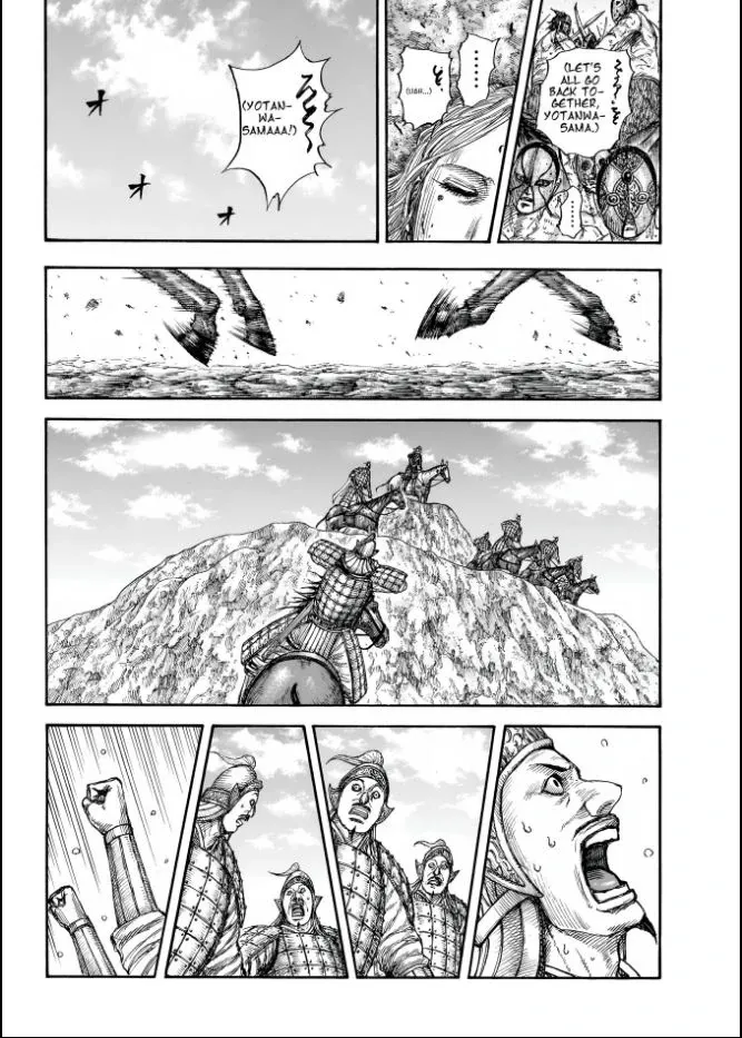 Kingdom Chapter 856 page 8 - 