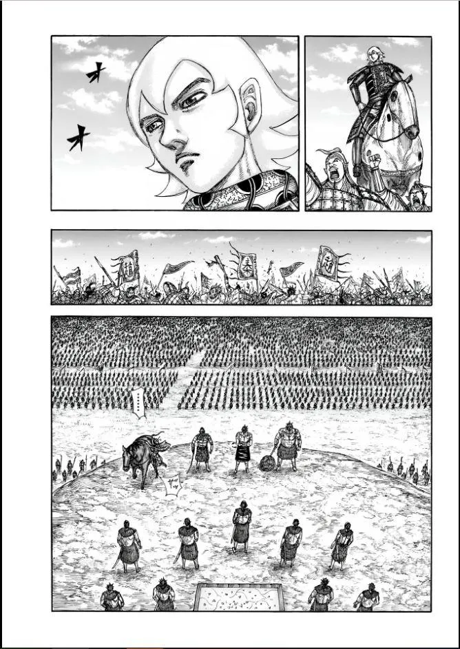 Kingdom Chapter 856 page 9 - 