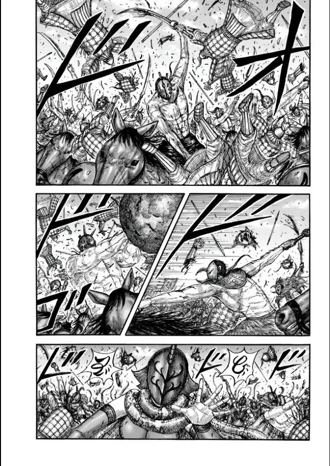 Kingdom Chapter 857 page 1 - 