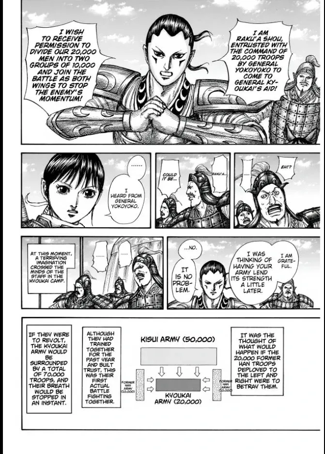 Kingdom Chapter 857 page 12 - 