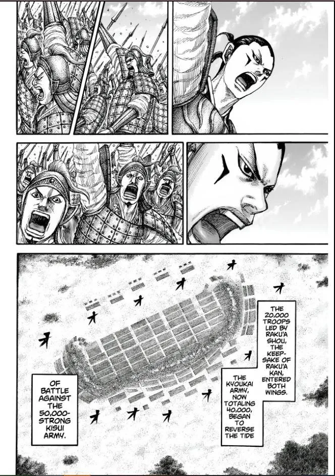 Kingdom Chapter 857 page 18 - 
