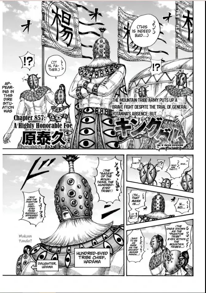 Kingdom Chapter 857 page 3 - 