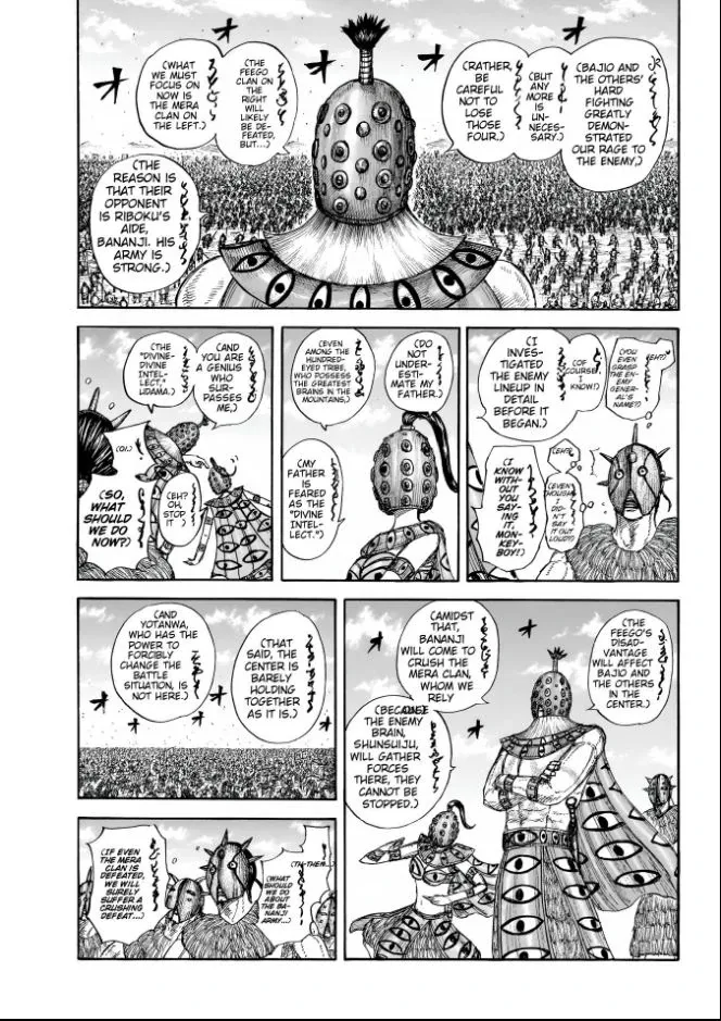 Kingdom Chapter 857 page 5 - 
