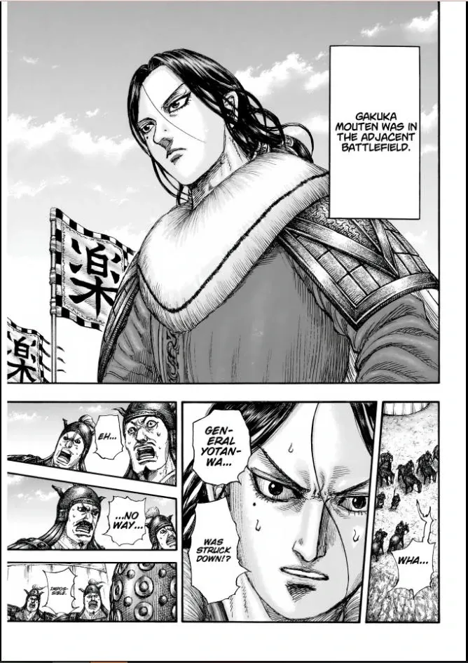 Kingdom Chapter 857 page 7 - 