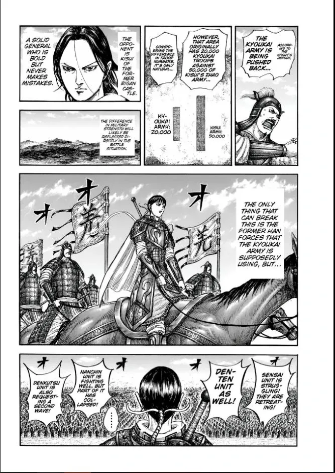 Kingdom Chapter 857 page 10 - 