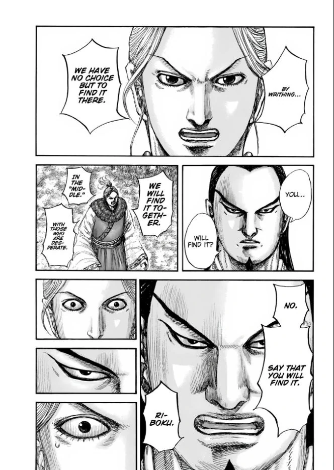 Kingdom Chapter 858 page 11 - 