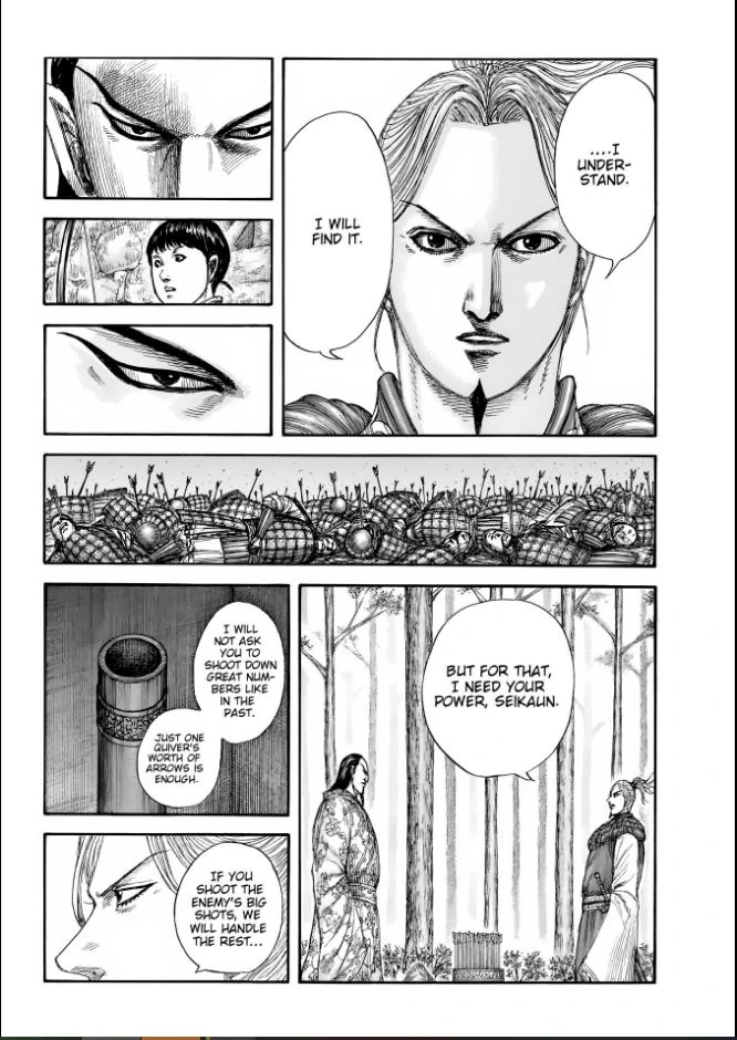 Kingdom Chapter 858 page 12 - 