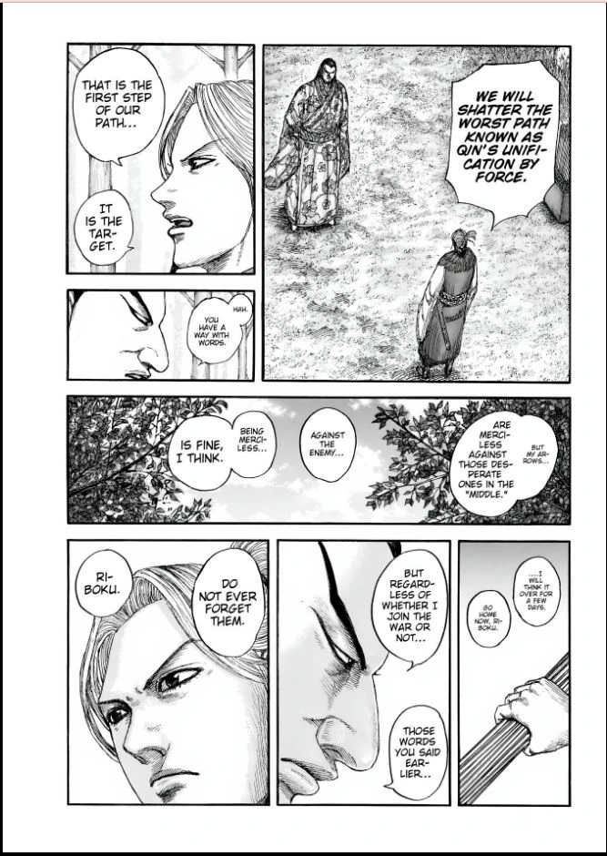 Kingdom Chapter 858 page 13 - 