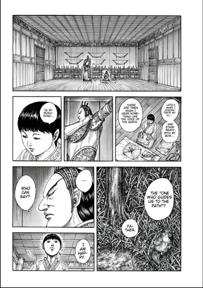 Kingdom Chapter 858 page 14 - 