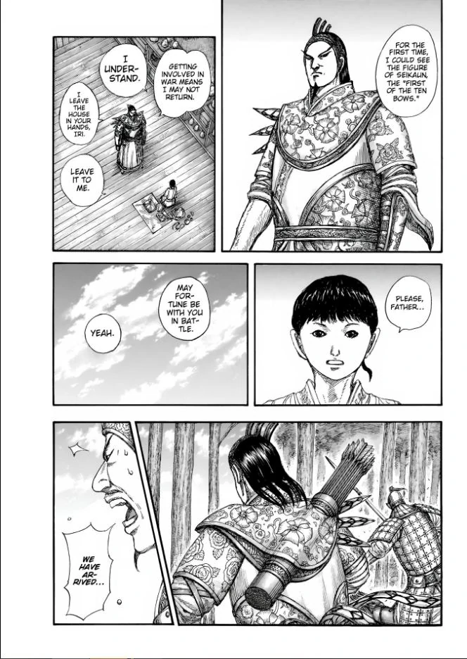Kingdom Chapter 858 page 15 - 