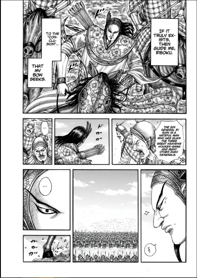 Kingdom Chapter 858 page 17 - 