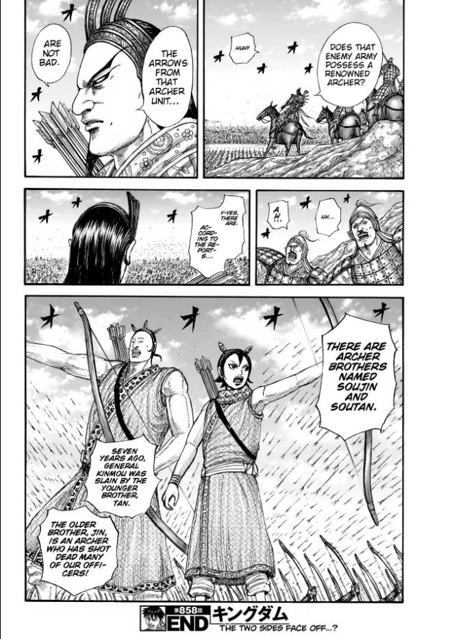 Kingdom Chapter 858 page 18 - 