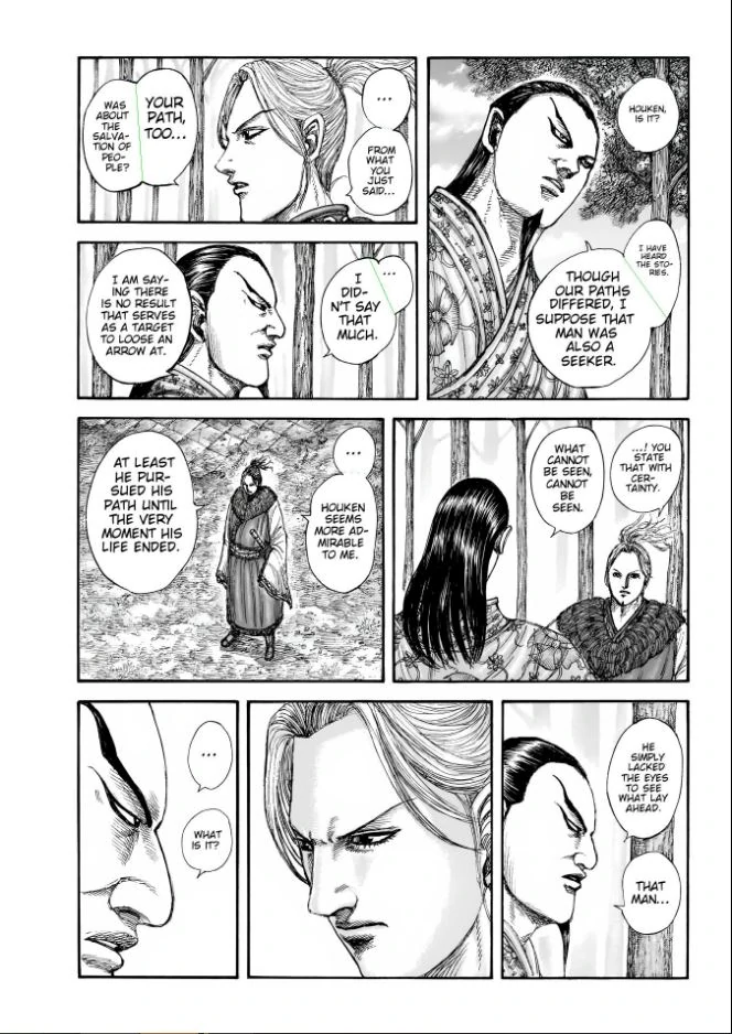 Kingdom Chapter 858 page 7 - 