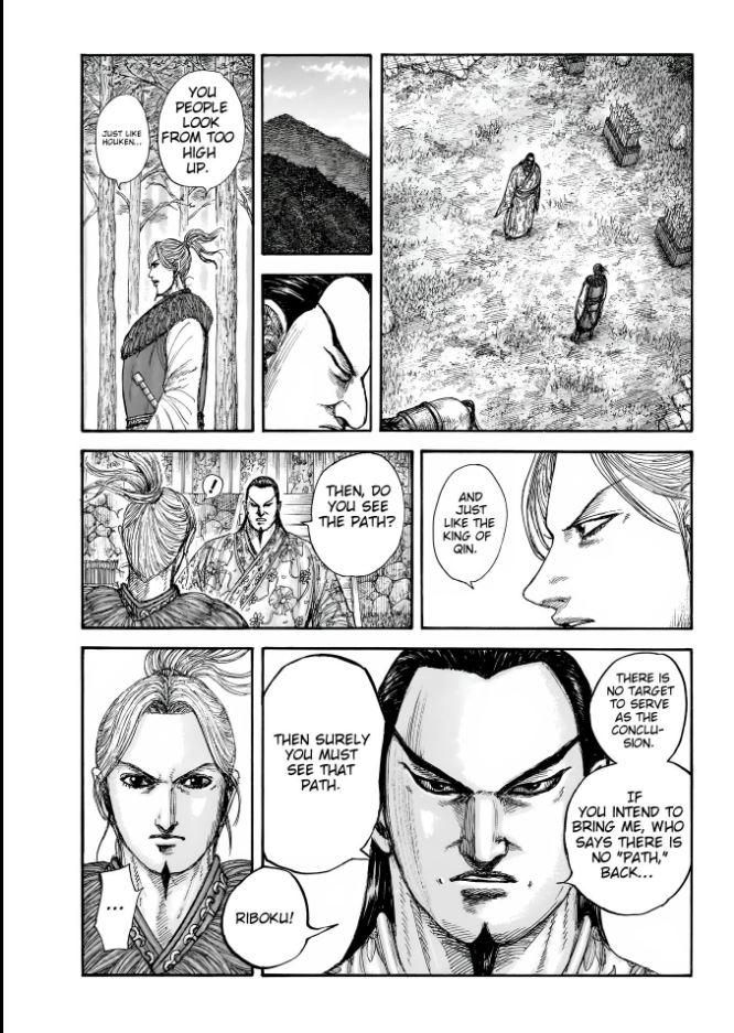 Kingdom Chapter 858 page 9 - 