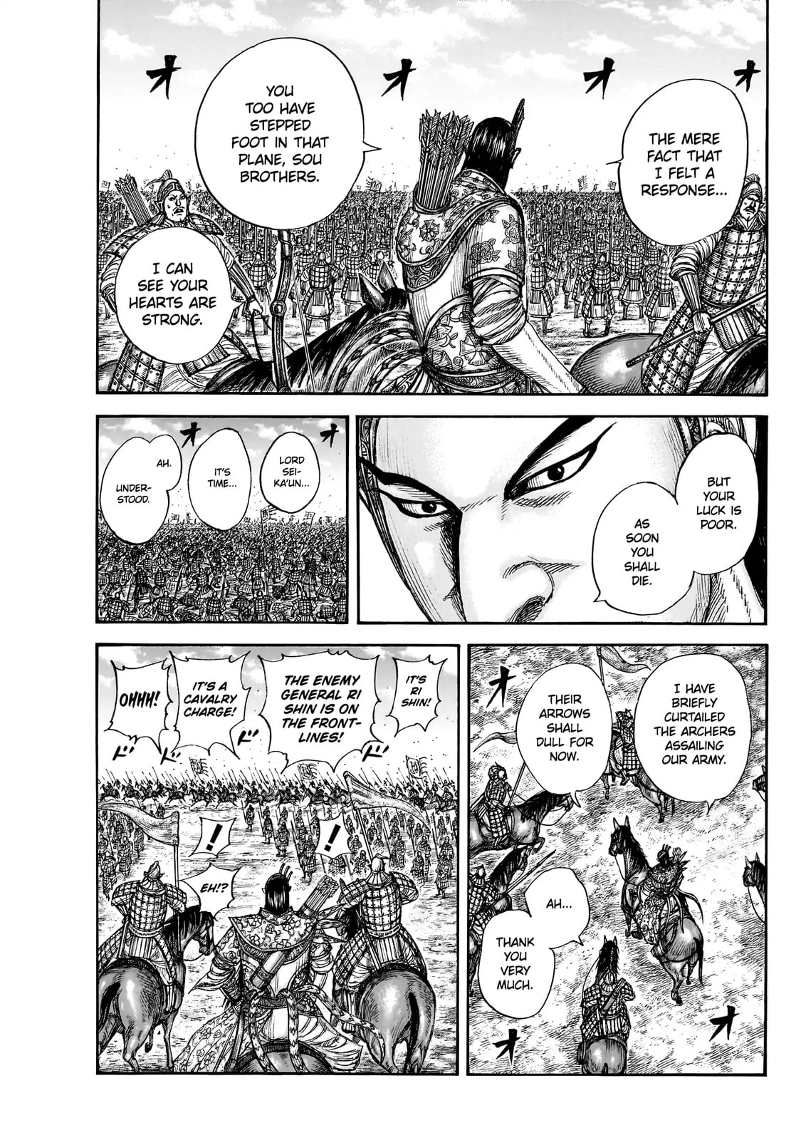 Kingdom Chapter 859 page 14 - 
