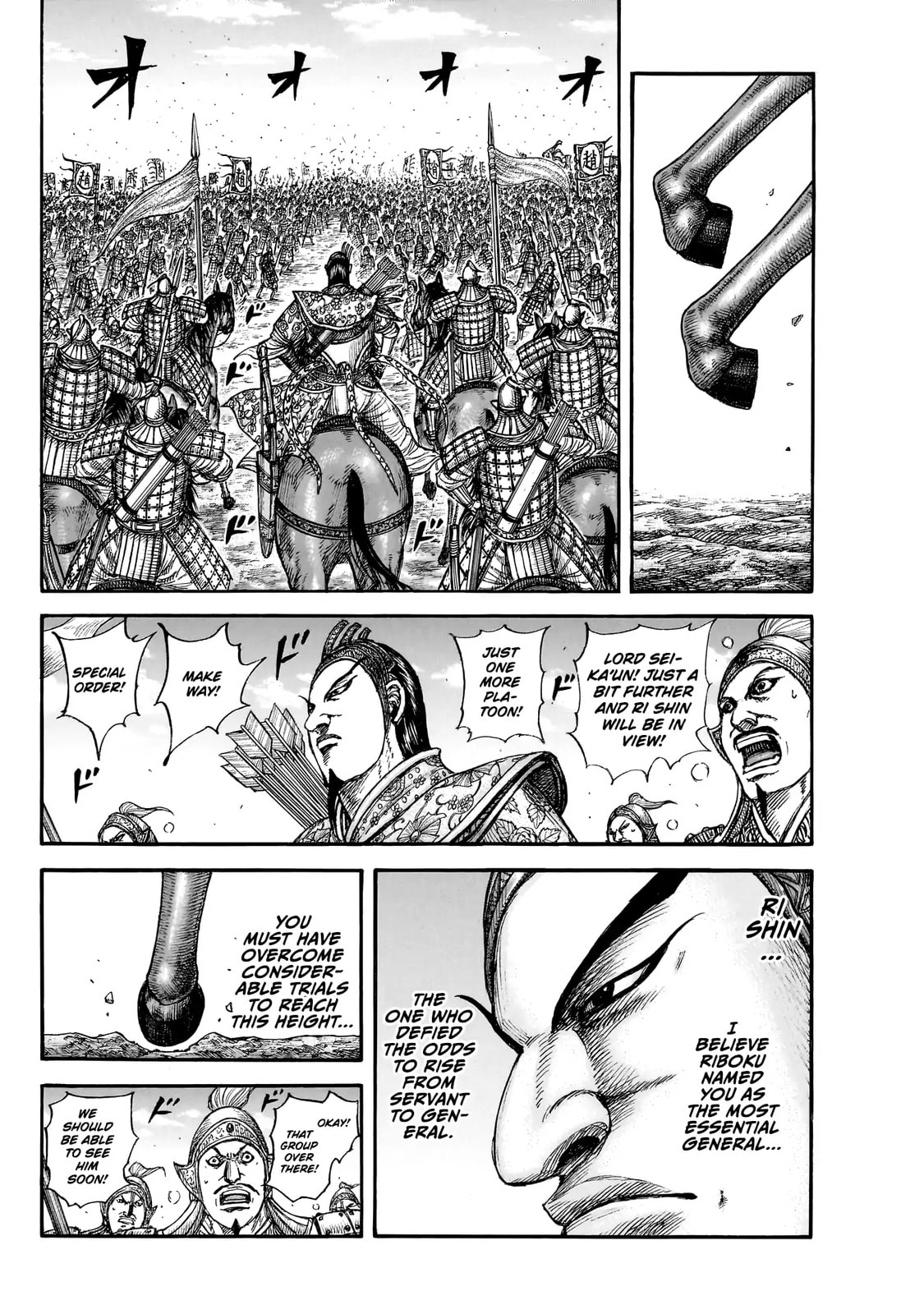 Kingdom Chapter 859 page 17 - 