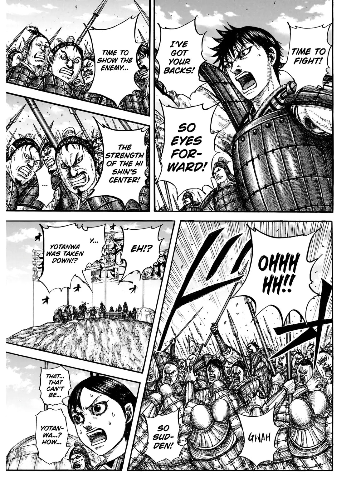 Kingdom Chapter 859 page 4 - 