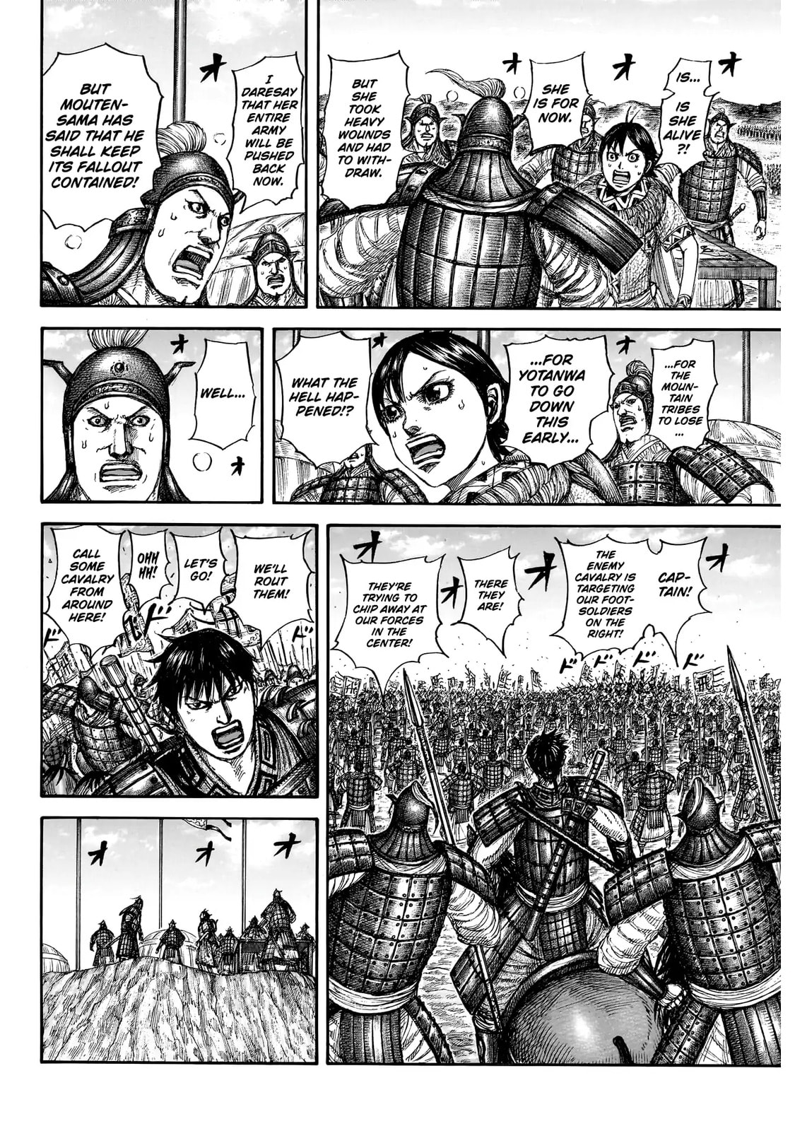 Kingdom Chapter 859 page 5 - 
