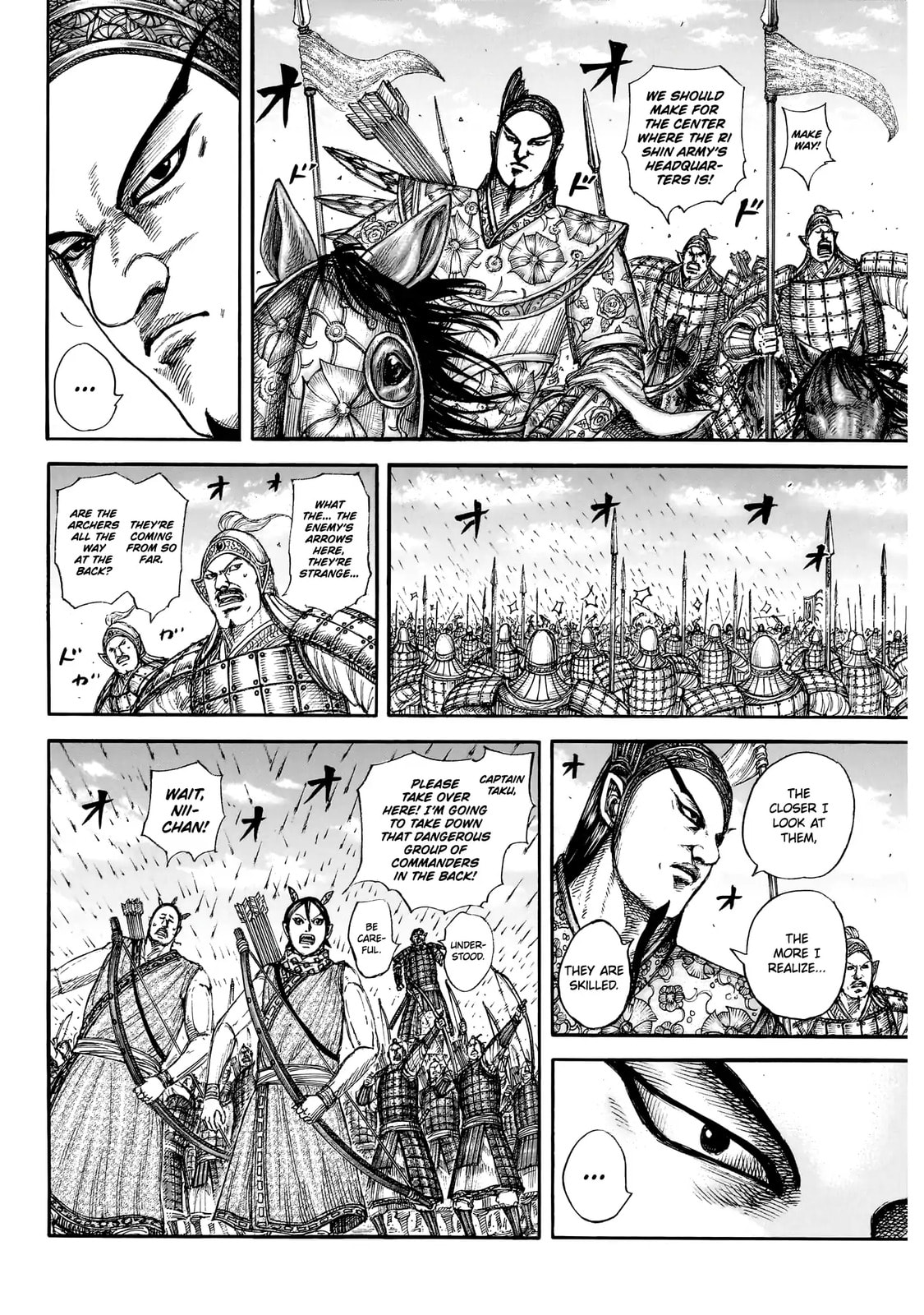 Kingdom Chapter 859 page 7 - 