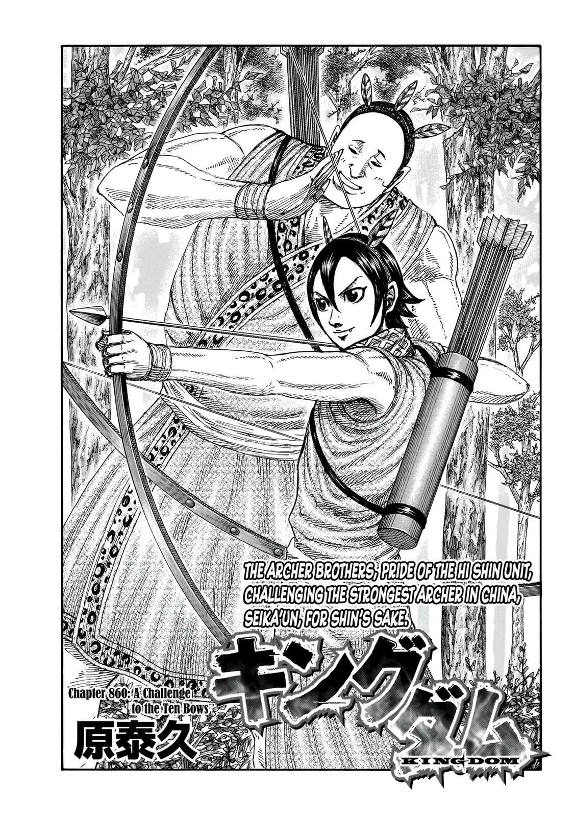 Kingdom Chapter 860 page 2 - 