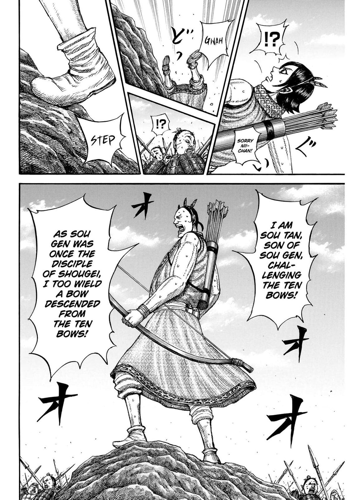 Kingdom Chapter 860 page 15 - 