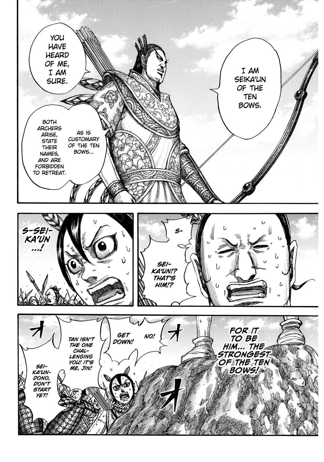 Kingdom Chapter 860 page 17 - 