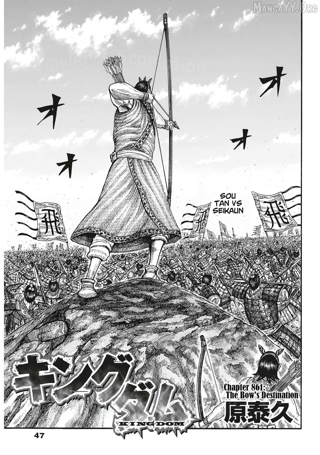 Kingdom Chapter 861 page 2 - 