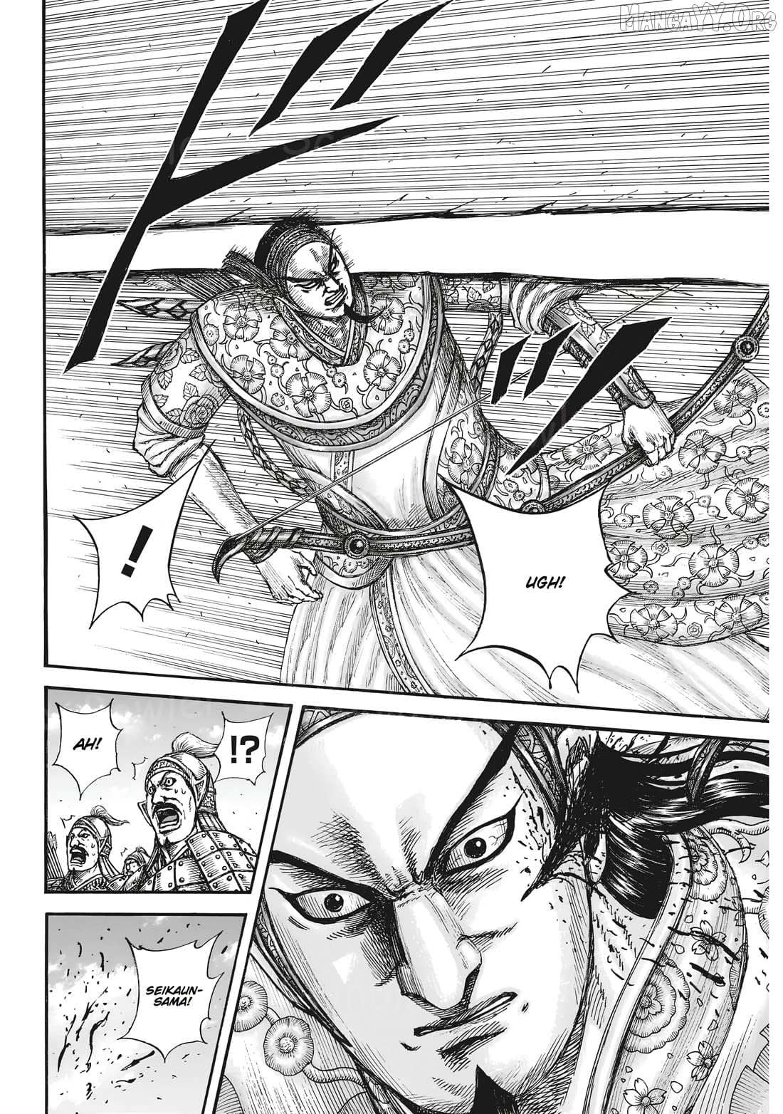 Kingdom Chapter 861 page 19 - 