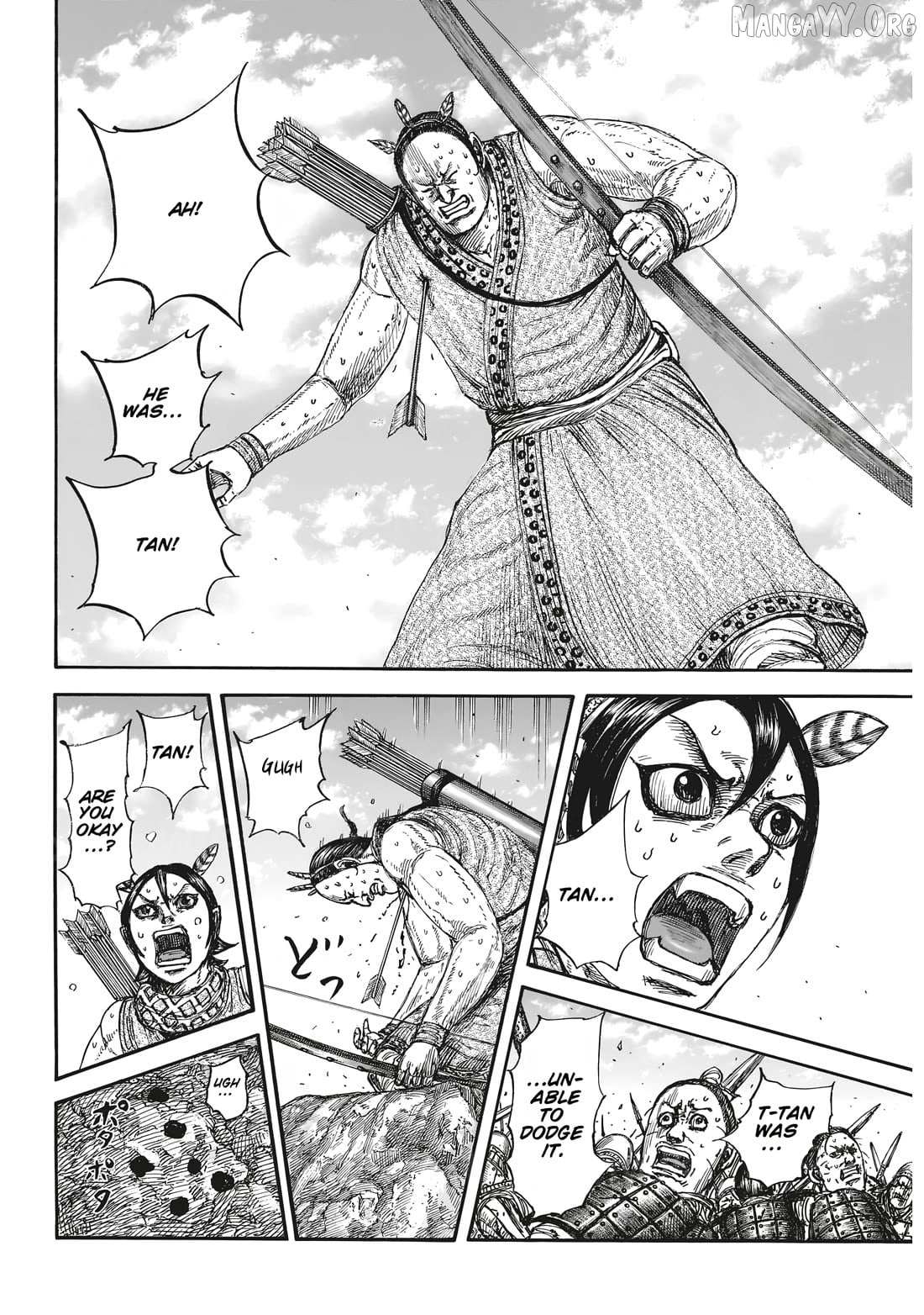 Kingdom Chapter 861 page 5 - 
