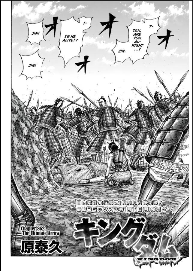 Kingdom Chapter 862 page 2 - 