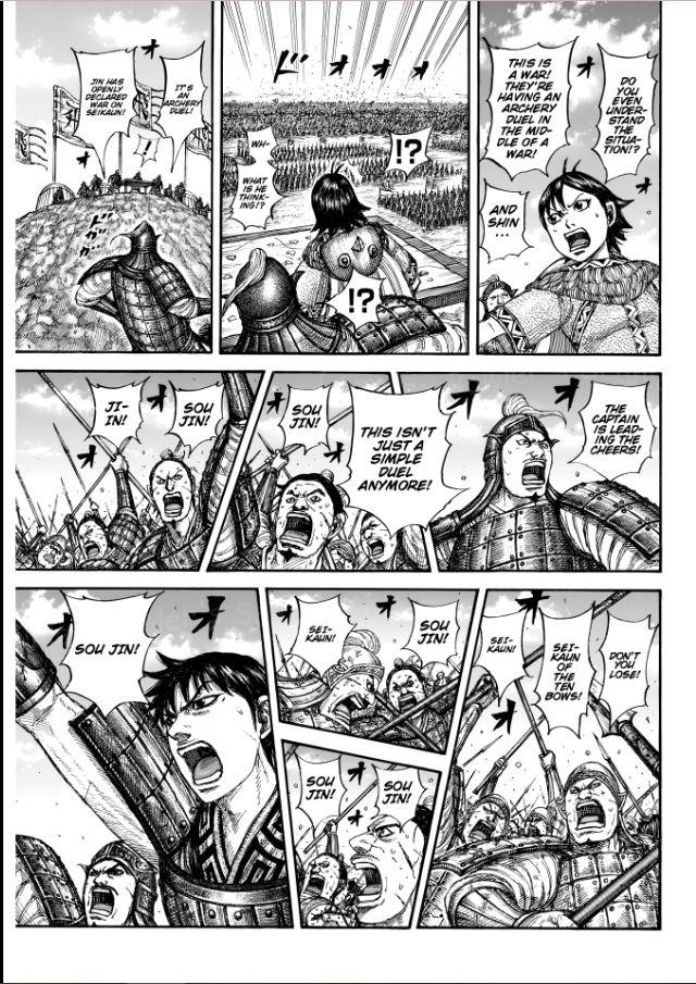 Kingdom Chapter 862 page 11 - 